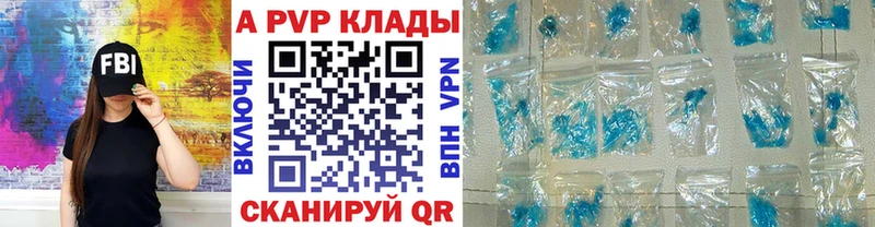 А ПВП VHQ  KRAKEN как зайти  Севск 