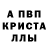 АМФЕТАМИН Розовый Igor Ivantsiv