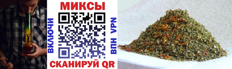 Бутират вода  гидра ТОР  Севск 
