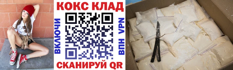блэк спрут ссылка  сколько стоит  Севск  Кокаин Columbia 