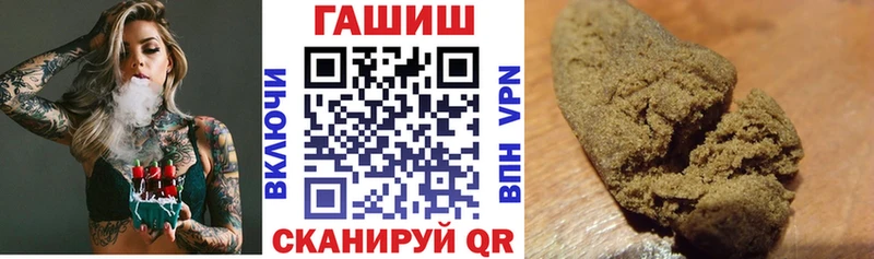 ГАШИШ гашик  Севск 