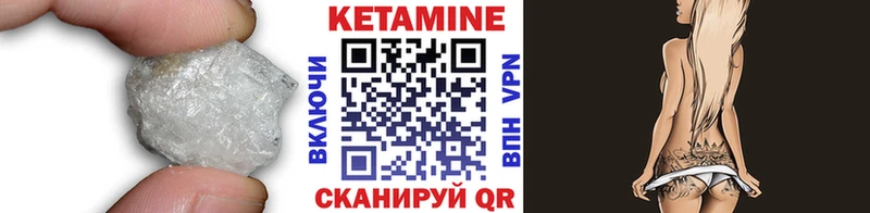 купить наркотик  Севск  КЕТАМИН VHQ 
