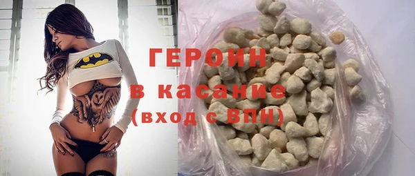 бутират Баксан