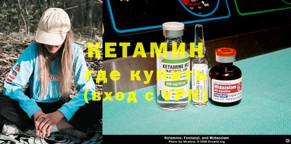 кокаин Белокуриха