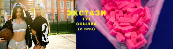 кокаин Белокуриха