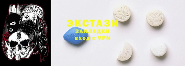 бутират Баксан