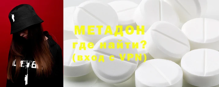 кокаин Белокуриха