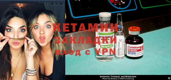 гашик Балахна