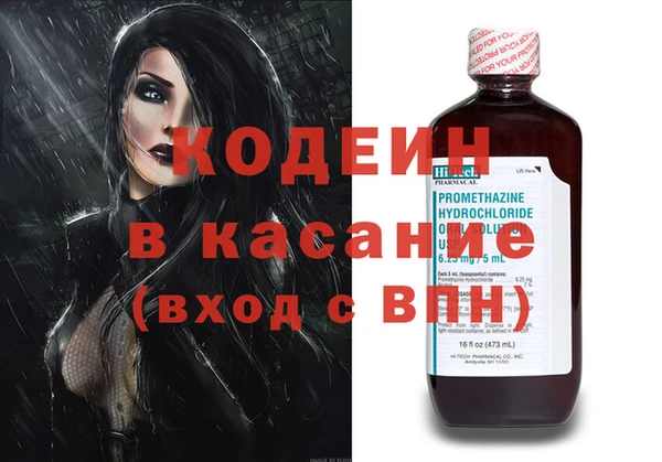 гашик Балахна
