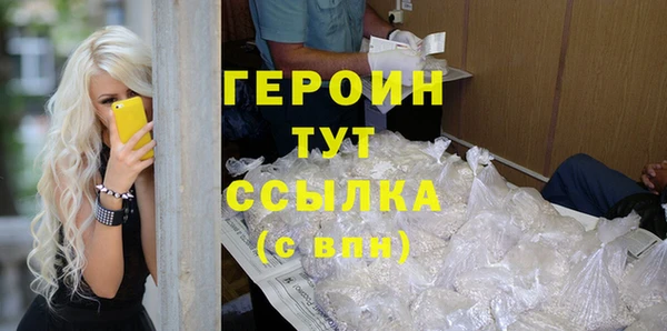 кокаин Белокуриха