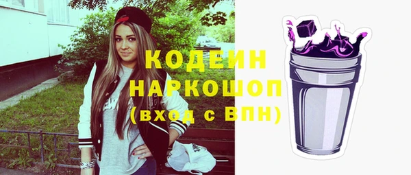 кокаин Белокуриха