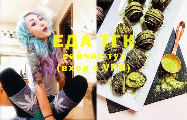 бутират Баксан