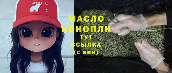 кокаин Белокуриха