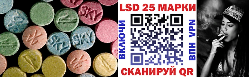 ЛСД экстази кислота  Севск 