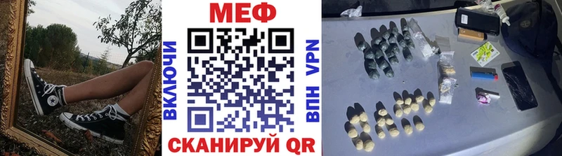 Мефедрон 4 MMC  Севск 