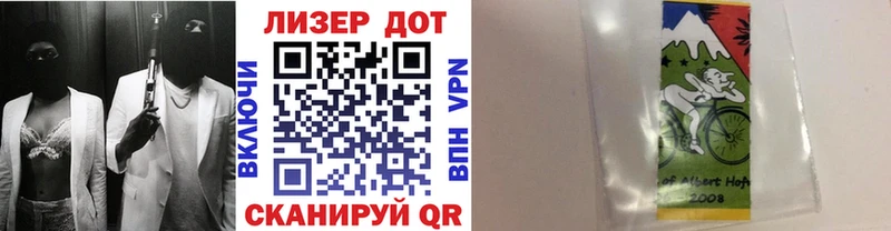 Марки 25I-NBOMe 1,5мг  Севск 