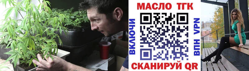 ТГК жижа  наркотики  Севск 